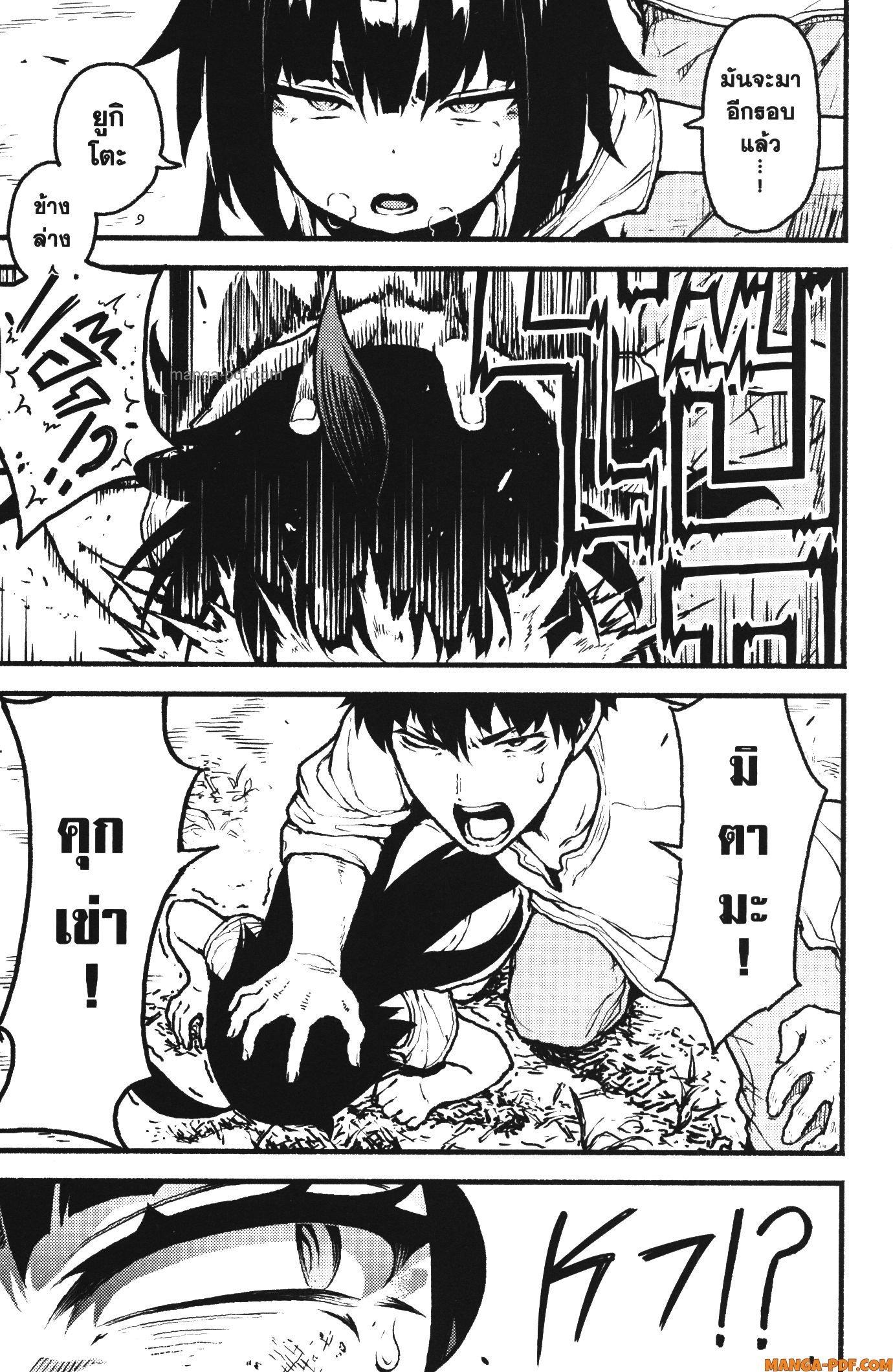 Manga-lc-com อ่านมังงะ อ่านการ์ตูน ออนไลน์ ฟรี Kaminaki Sekai no Kamisama Katsudou โลกนี้ โลกหน้า ข้าก็เป็นพระเจ้า ตอนที่ 1 2 3 4 5 6 7 8 9 10 11 12 13 14 ฟรี ไม่มีโฆษณา Manga-lc - อ่าน มังงะ อ่าน การ์ตูน ออนไลน์ อ่านมังงะ ฟรี