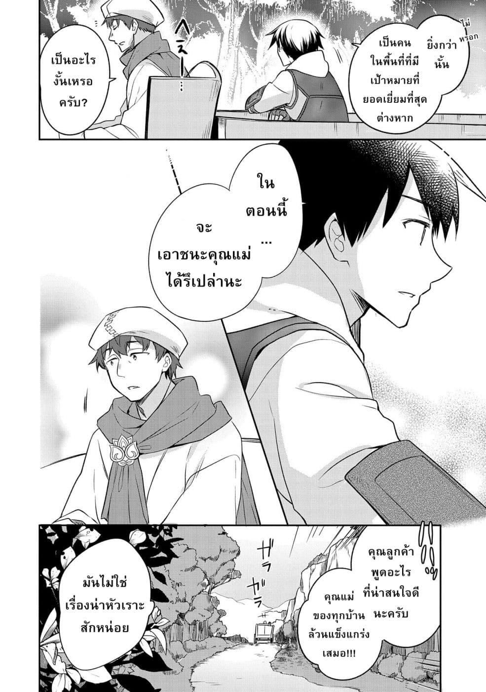 Manga-lc-com อ่านมังงะ อ่านการ์ตูน ออนไลน์ ฟรี Mushoku No Eiyuu Betsu Ni Skill Nanka Iranakatta Ndaga ตอนที่ 1 2 3 4 5 6 7 8 9 10 11 12 13 14 ฟรี ไม่มีโฆษณา Manga-lc - อ่าน มังงะ อ่าน การ์ตูน ออนไลน์ อ่านมังงะ ฟรี