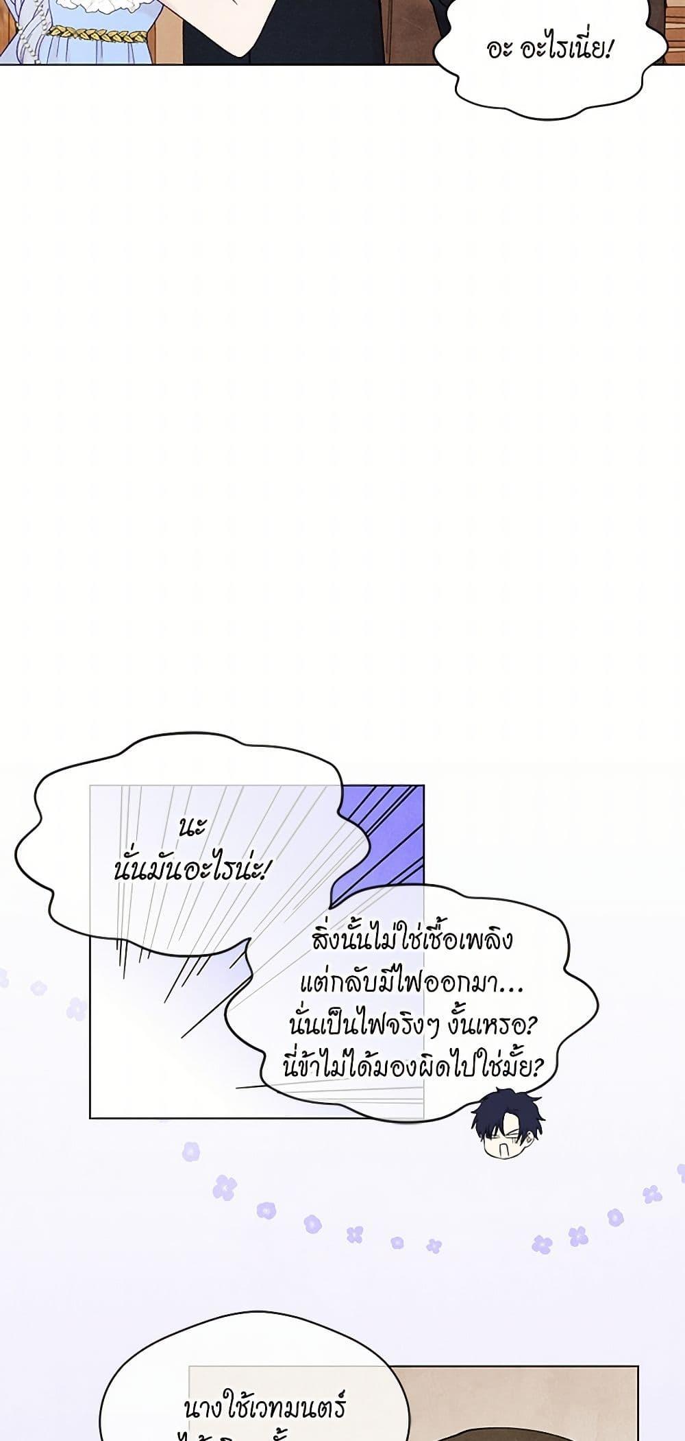 Manga-lc-com อ่านมังงะ อ่านการ์ตูน ออนไลน์ ฟรี Iris – The Lady and Her Smartphone ตอนที่ 1 2 3 4 5 6 7 8 9 10 11 12 13 14 ฟรี ไม่มีโฆษณา Manga-lc - อ่าน มังงะ อ่าน การ์ตูน ออนไลน์ อ่านมังงะ ฟรี