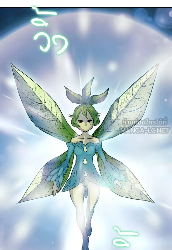 ดรูอิดแห่งสถานีโซล ตอนที่ 11 รูปที่ 105