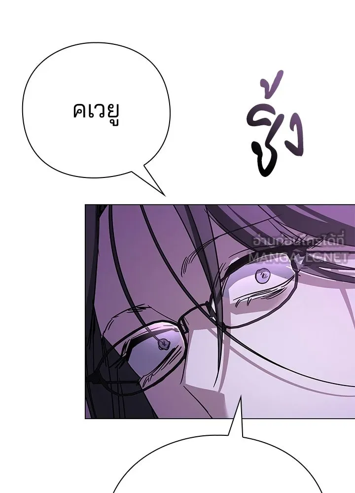 คืนแห่งโทแกบี ตอนที่ 119 รูปที่ 123