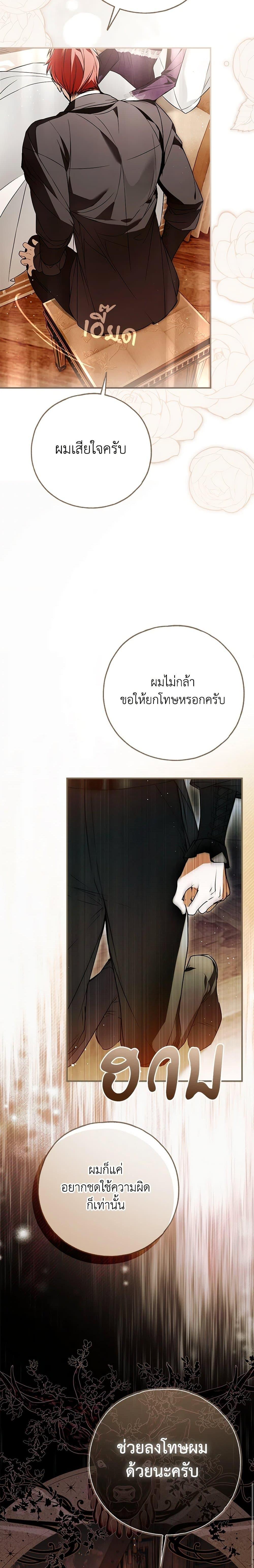 Manga-lc-com อ่านมังงะ อ่านการ์ตูน ออนไลน์ ฟรี My Body Has Been Possessed By Someone ตอนที่ 1 2 3 4 5 6 7 8 9 10 11 12 13 14 ฟรี ไม่มีโฆษณา Manga-lc - อ่าน มังงะ อ่าน การ์ตูน ออนไลน์ อ่านมังงะ ฟรี