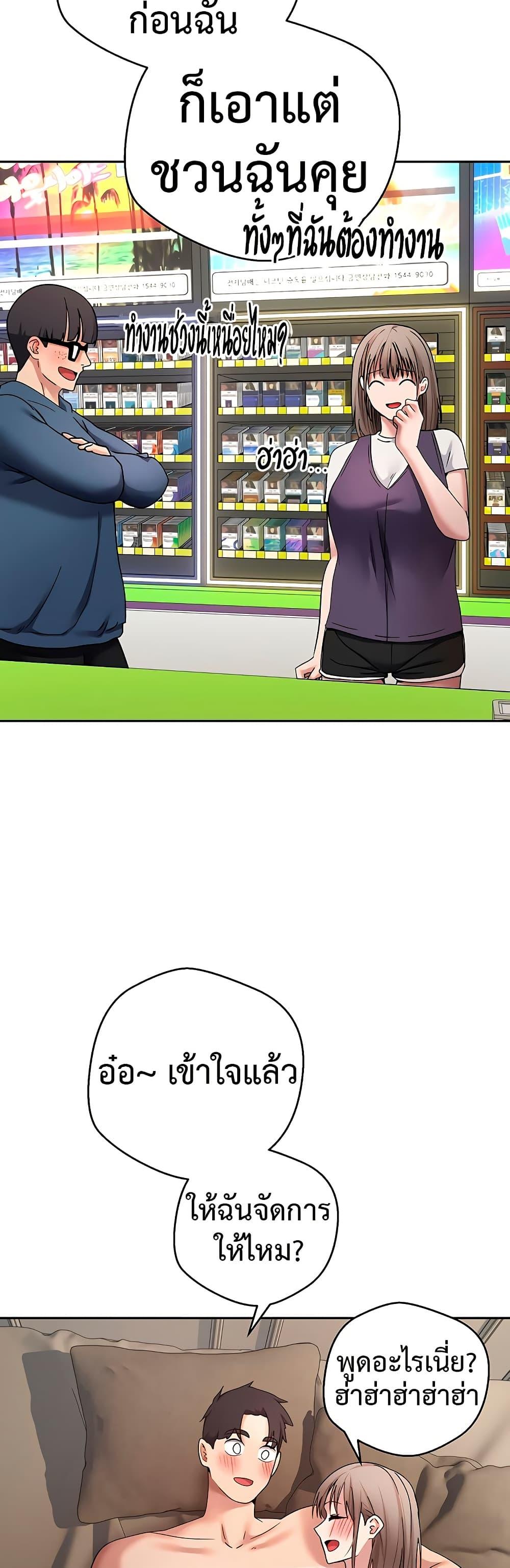 Doujin-Lc- อ่าน โดจิน มังฮวา เกาหลี ญี่ปุ่น จีน แปลไทย Turning My Life Around ตอนที่ 1 2 3 4 5 6 7 8 9 10 11 12 13 14 ฟรี ไม่มีโฆษณา อ่าน โดจิน Manhwa เกาหลี ญี่ปุ่น จีน เรามีครบ คัดมาให้เน้นๆ โดจิน 18+ รับประกันความฟินโดย  Doujin Lc