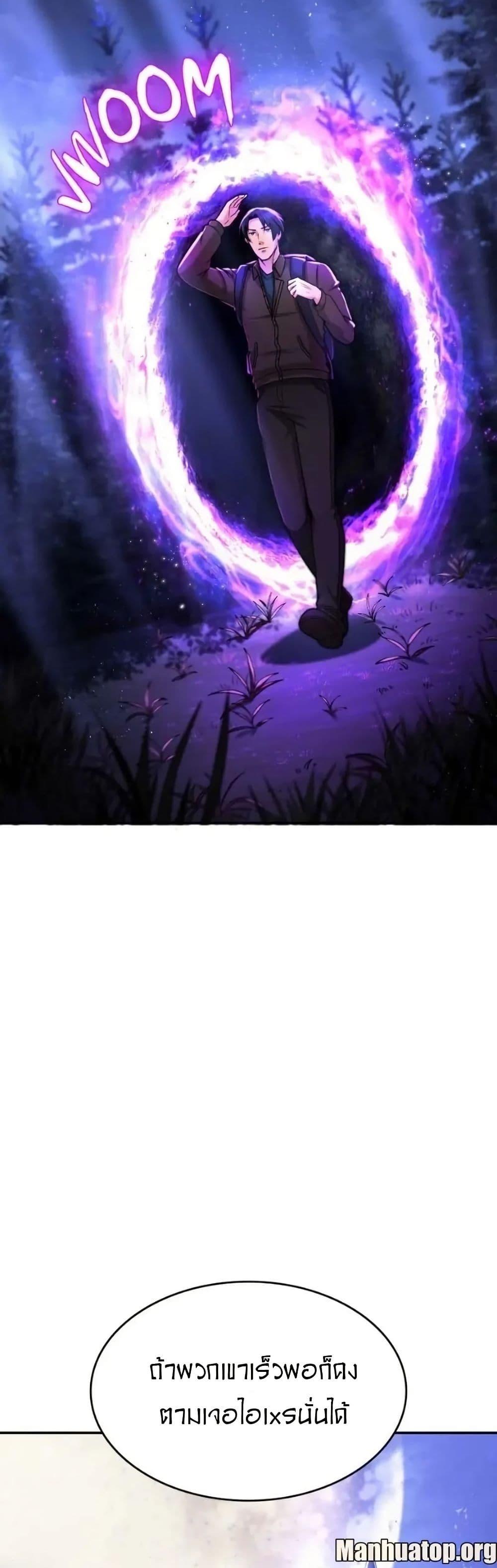 Manga-lc-com อ่านมังงะ อ่านการ์ตูน ออนไลน์ ฟรี Paranoid Mage ตอนที่ 1 2 3 4 5 6 7 8 9 10 11 12 13 14 ฟรี ไม่มีโฆษณา Manga-lc - อ่าน มังงะ อ่าน การ์ตูน ออนไลน์ อ่านมังงะ ฟรี