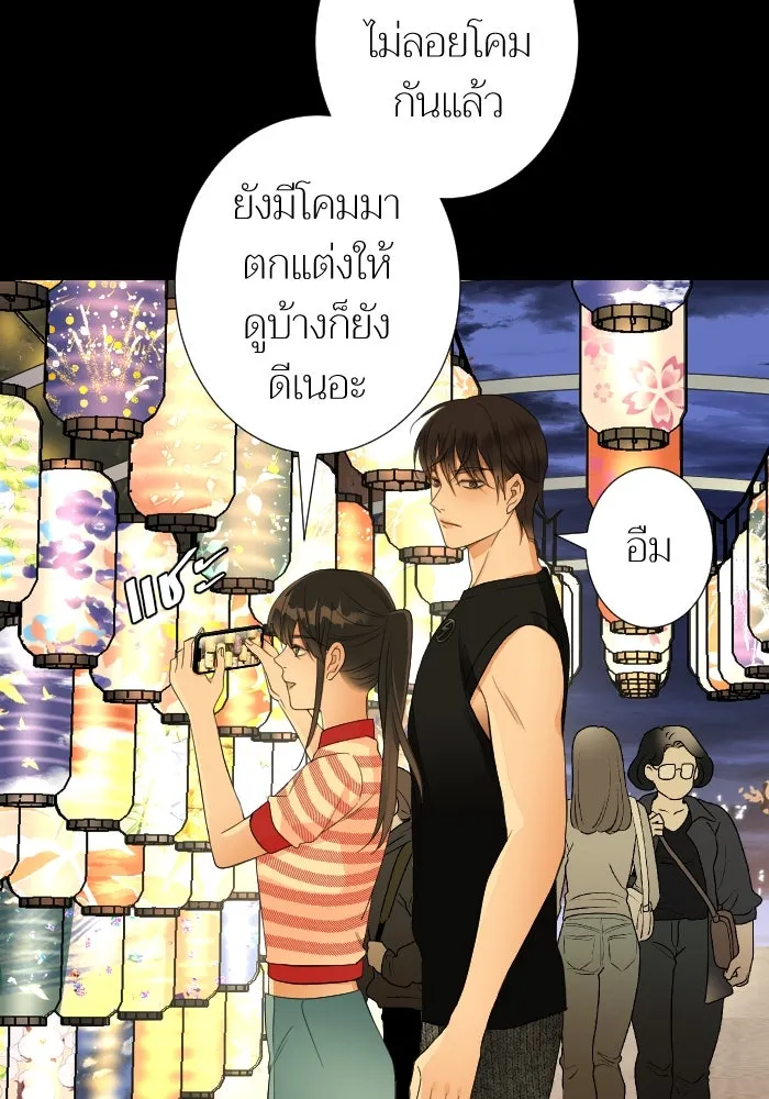 2nd Love หนุ่มเฮ้วสาวbrเปรี้ยวรักเดียวโด ตอนที่ 23 รูปที่ 38