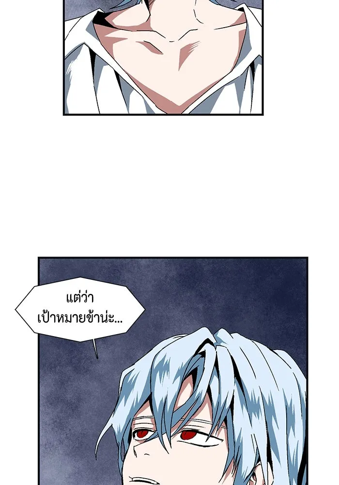 หนึ่งก้าวสู่เจ้ามาร ตอนที่ 1 การเริ่มต้นครั้งใหม่ (1) รูปที่ 307