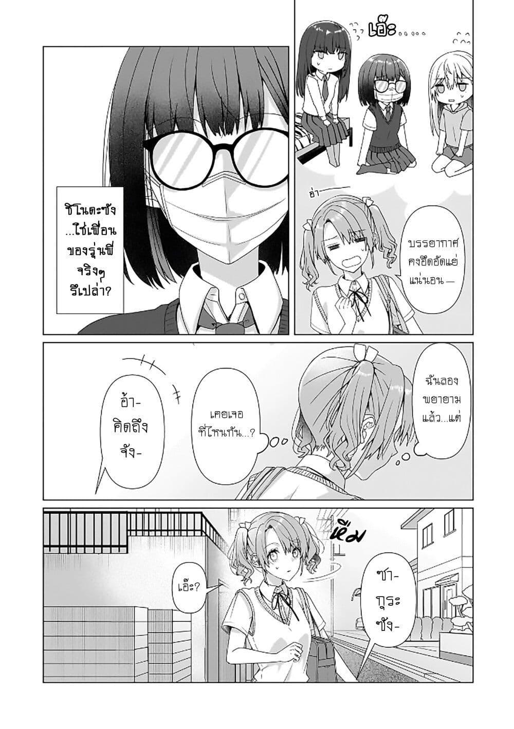 Manga-lc-com อ่านมังงะ อ่านการ์ตูน ออนไลน์ ฟรี Yuri no Hajimari wa Dorei Kara ตอนที่ 1 2 3 4 5 6 7 8 9 10 11 12 13 14 ฟรี ไม่มีโฆษณา Manga-lc - อ่าน มังงะ อ่าน การ์ตูน ออนไลน์ อ่านมังงะ ฟรี