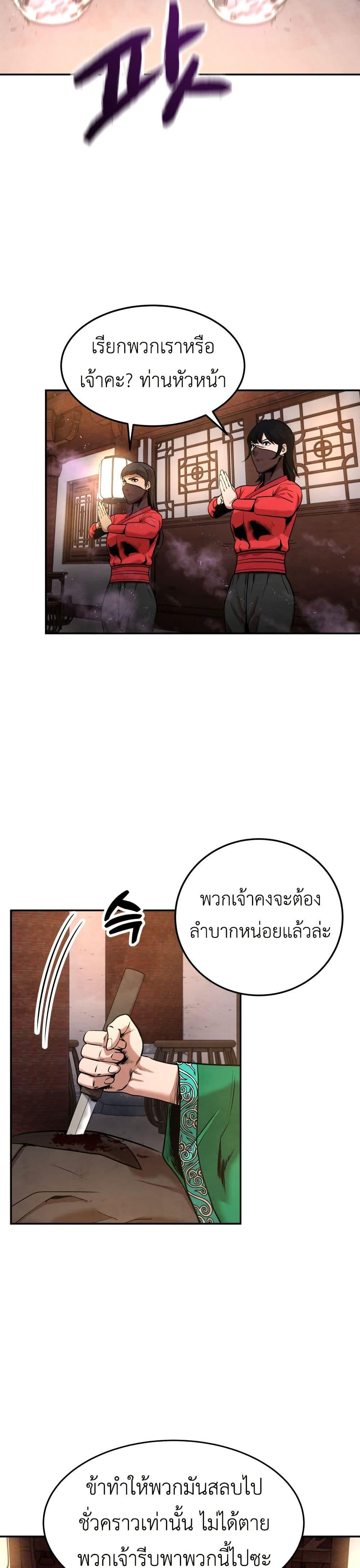 Manga-lc-com อ่านมังงะ อ่านการ์ตูน ออนไลน์ ฟรี Guest Gun ตอนที่ 1 2 3 4 5 6 7 8 9 10 11 12 13 14 ฟรี ไม่มีโฆษณา Manga-lc - อ่าน มังงะ อ่าน การ์ตูน ออนไลน์ อ่านมังงะ ฟรี