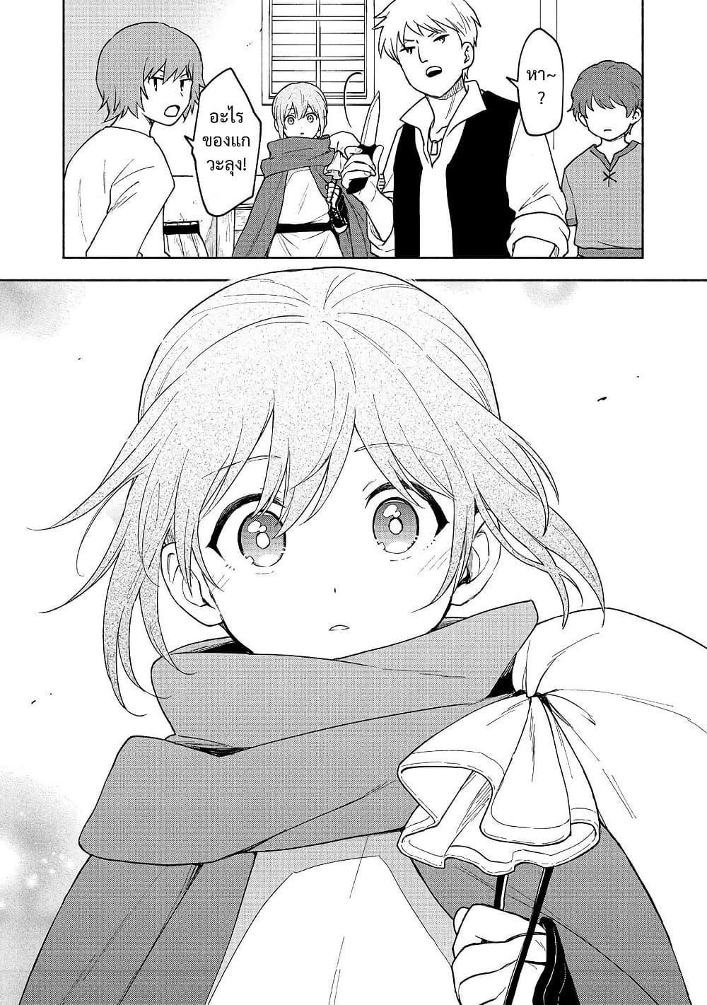 Manga-lc-com อ่านมังงะ อ่านการ์ตูน ออนไลน์ ฟรี Otome Game no Heroine de Saikyou Survival @COMIC ตอนที่ 1 2 3 4 5 6 7 8 9 10 11 12 13 14 ฟรี ไม่มีโฆษณา Manga-lc - อ่าน มังงะ อ่าน การ์ตูน ออนไลน์ อ่านมังงะ ฟรี