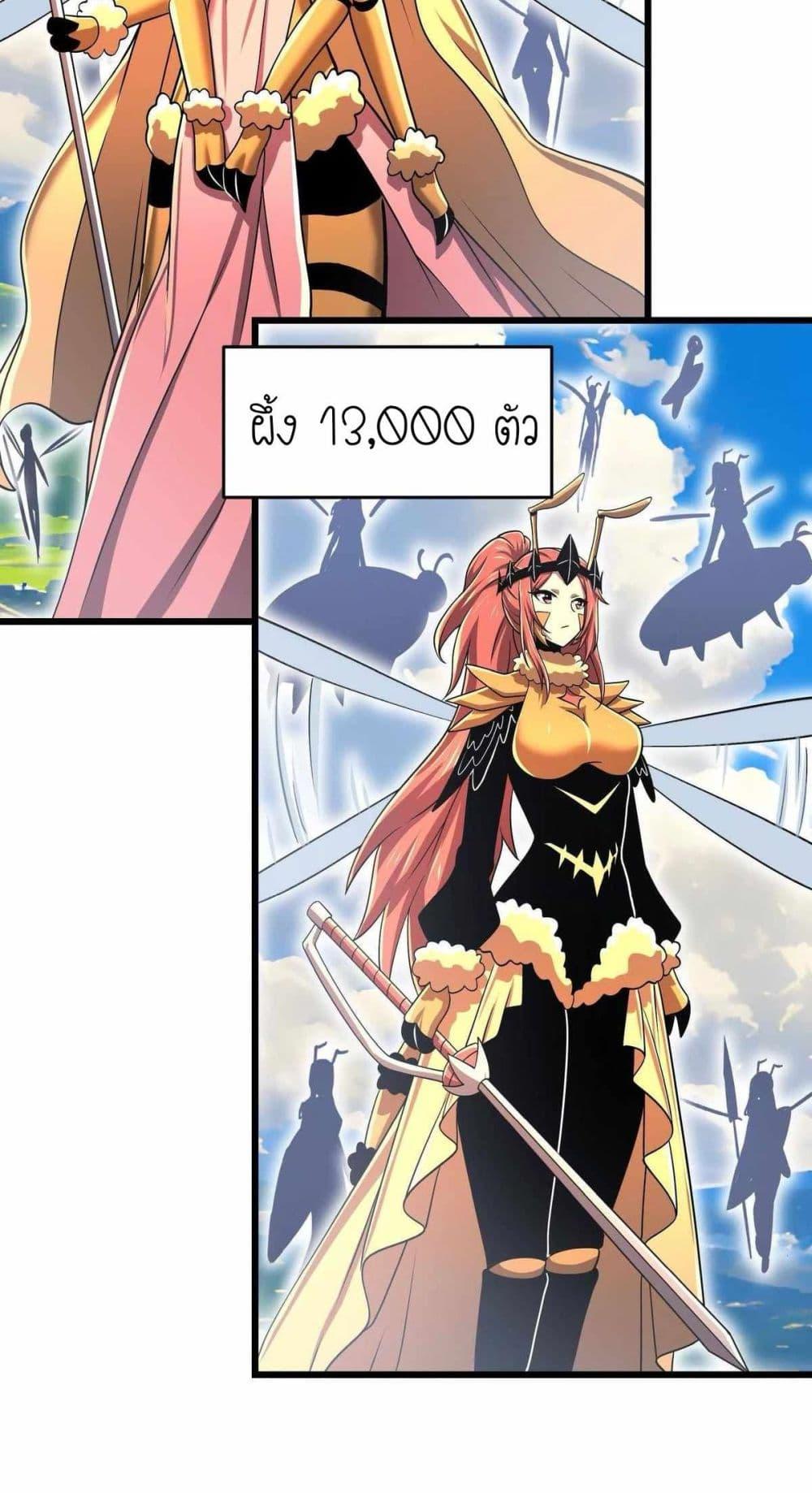 Manga-lc-com อ่านมังงะ อ่านการ์ตูน ออนไลน์ ฟรี My Clone is the Space Bug King ตอนที่ 1 2 3 4 5 6 7 8 9 10 11 12 13 14 ฟรี ไม่มีโฆษณา Manga-lc - อ่าน มังงะ อ่าน การ์ตูน ออนไลน์ อ่านมังงะ ฟรี