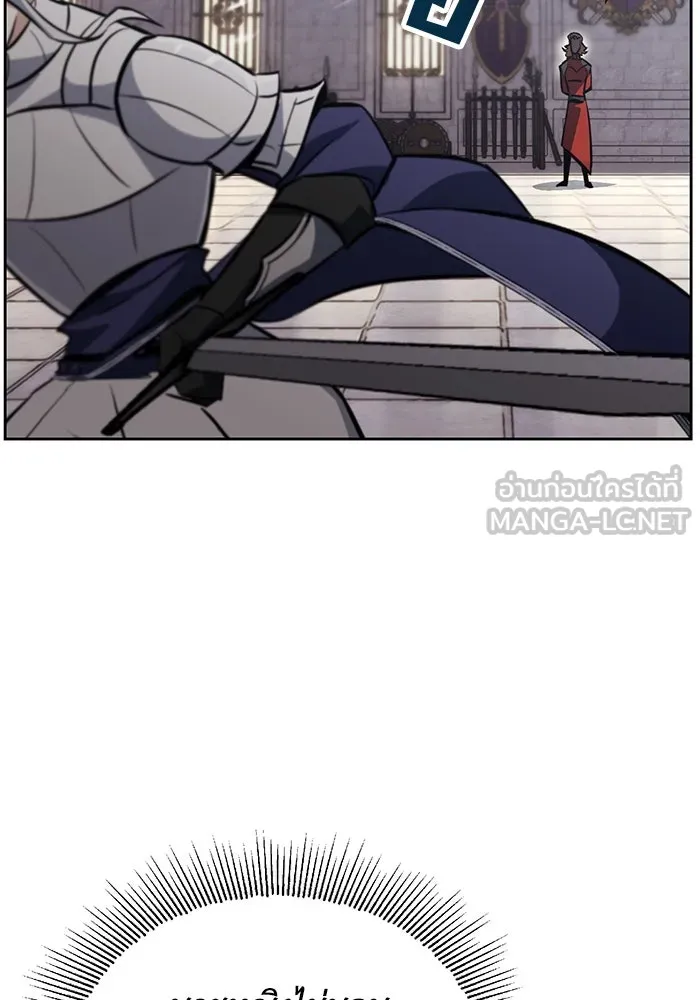 ชีวิตพลิกผันของลอร์ดผู้เกียจคร้าน ตอนที่ 73 การแข่งขันชิงแชมป์ รูปที่ 15