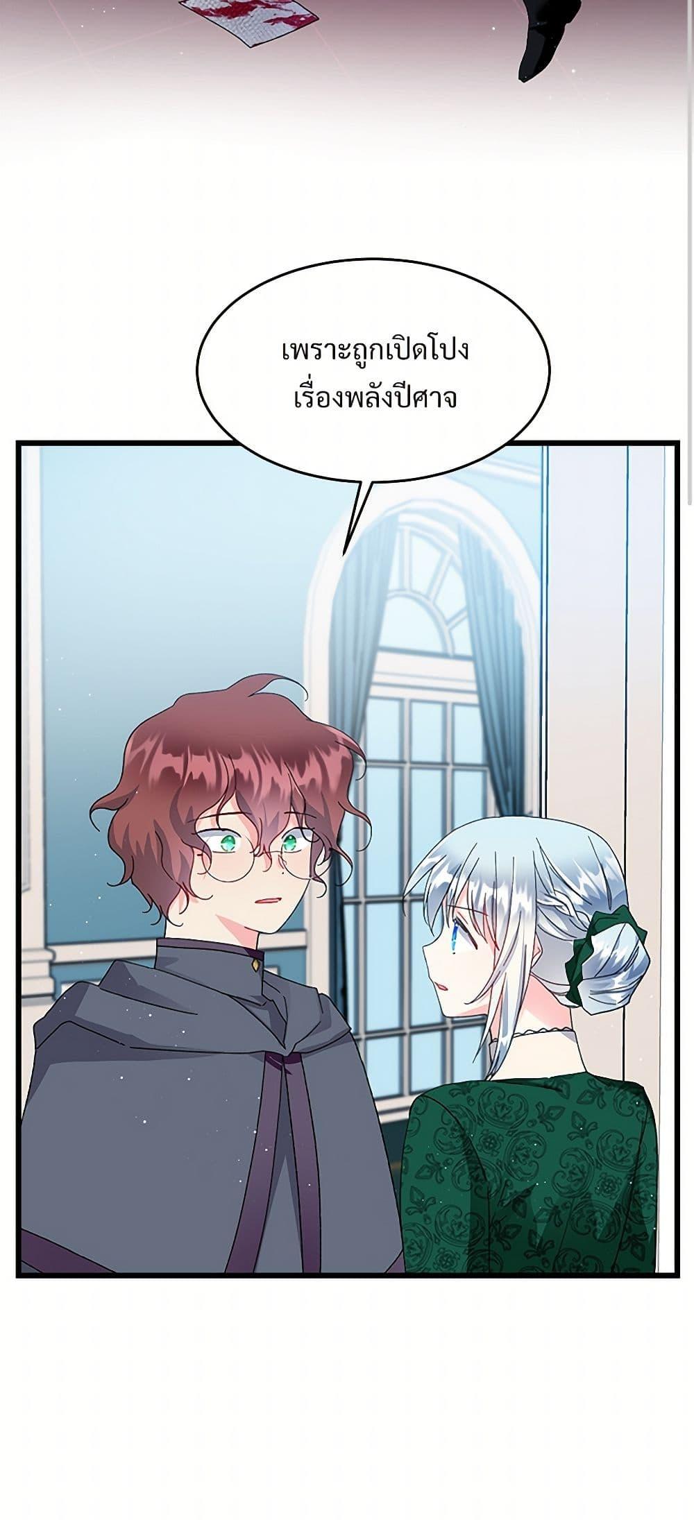 Manga-lc-com อ่านมังงะ อ่านการ์ตูน ออนไลน์ ฟรี The Lady’s Butler ตอนที่ 1 2 3 4 5 6 7 8 9 10 11 12 13 14 ฟรี ไม่มีโฆษณา Manga-lc - อ่าน มังงะ อ่าน การ์ตูน ออนไลน์ อ่านมังงะ ฟรี