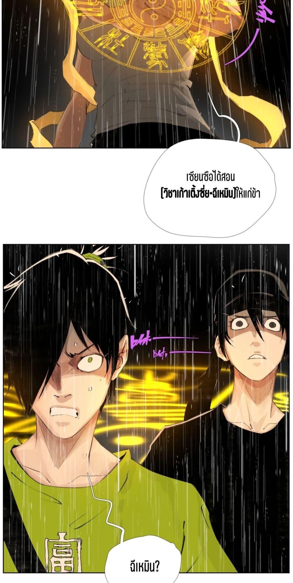 Manga-lc-com อ่านมังงะ อ่านการ์ตูน ออนไลน์ ฟรี Nine Methods of Ascending the Clouds First Ranked Immortal ตอนที่ 1 2 3 4 5 6 7 8 9 10 11 12 13 14 ฟรี ไม่มีโฆษณา Manga-lc - อ่าน มังงะ อ่าน การ์ตูน ออนไลน์ อ่านมังงะ ฟรี