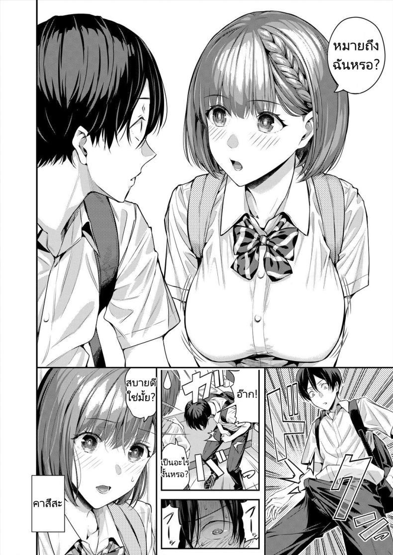 Doujin-Lc- อ่าน โดจิน มังฮวา เกาหลี ญี่ปุ่น จีน แปลไทย เสียงใสๆทำให้ใจชุ่มฉ่ำ [Shioroku] Adrenaline Voice (COMIC Mugen Tensei 2024-07) ตอนที่ 1 2 3 4 5 6 7 8 9 10 11 12 13 14 ฟรี ไม่มีโฆษณา อ่าน โดจิน Manhwa เกาหลี ญี่ปุ่น จีน เรามีครบ คัดมาให้เน้นๆ โดจิน 18+ รับประกันความฟินโดย  Doujin Lc