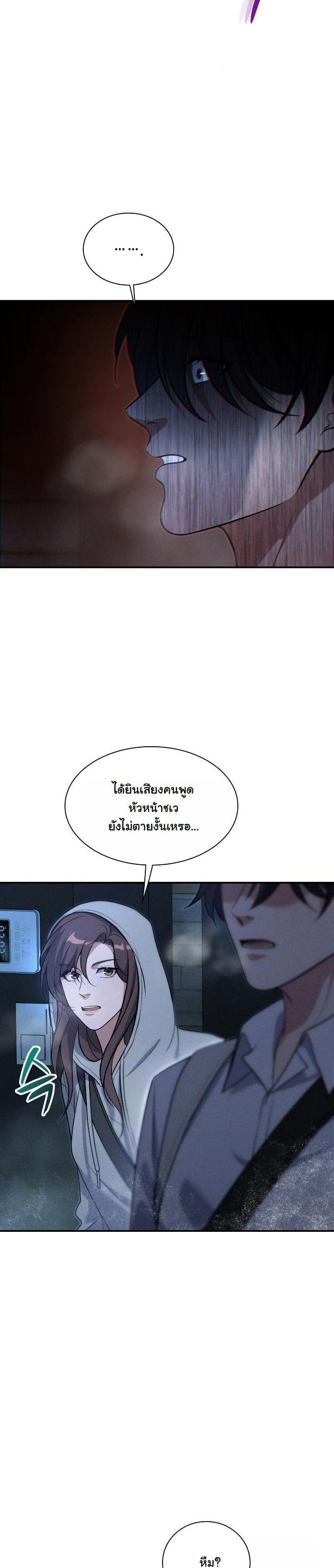 Manga-lc-com อ่านมังงะ อ่านการ์ตูน ออนไลน์ ฟรี Office Worker in the Ice Age Apocalypse ตอนที่ 1 2 3 4 5 6 7 8 9 10 11 12 13 14 ฟรี ไม่มีโฆษณา Manga-lc - อ่าน มังงะ อ่าน การ์ตูน ออนไลน์ อ่านมังงะ ฟรี