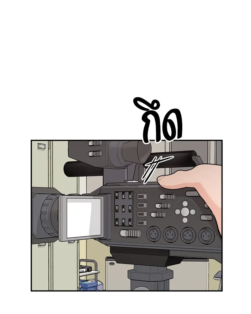 Pyramid Game เกมพีระมิด ตอนที่ 87 รูปที่ 92