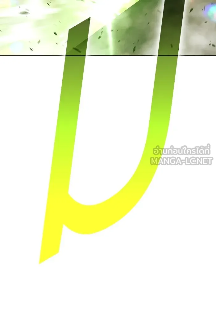 +99 ท่อนไม้พร้อมบวก ตอนที่ 77 รูปที่ 105