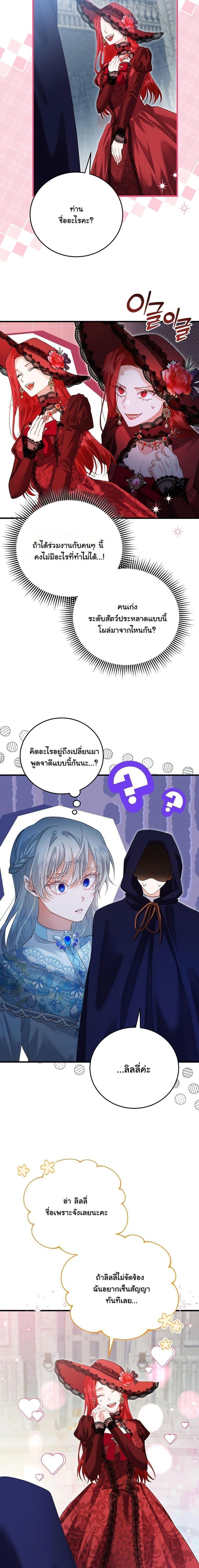 Manga-lc-com อ่านมังงะ อ่านการ์ตูน ออนไลน์ ฟรี My Kidnapper Is My Arranged Marriage Partner! ตอนที่ 1 2 3 4 5 6 7 8 9 10 11 12 13 14 ฟรี ไม่มีโฆษณา Manga-lc - อ่าน มังงะ อ่าน การ์ตูน ออนไลน์ อ่านมังงะ ฟรี