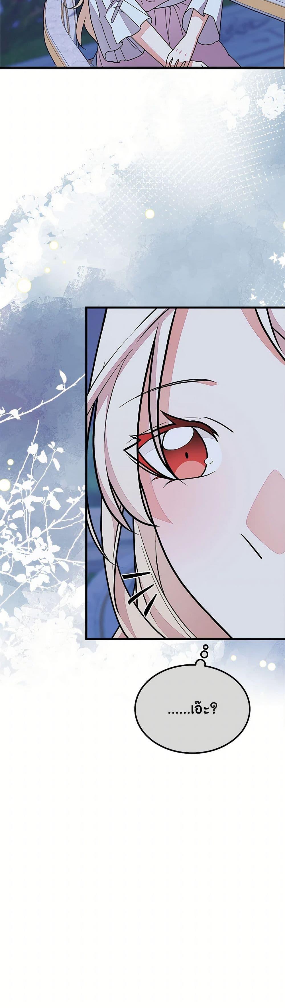 Manga-lc-com อ่านมังงะ อ่านการ์ตูน ออนไลน์ ฟรี For Your Well-Being ตอนที่ 1 2 3 4 5 6 7 8 9 10 11 12 13 14 ฟรี ไม่มีโฆษณา Manga-lc - อ่าน มังงะ อ่าน การ์ตูน ออนไลน์ อ่านมังงะ ฟรี