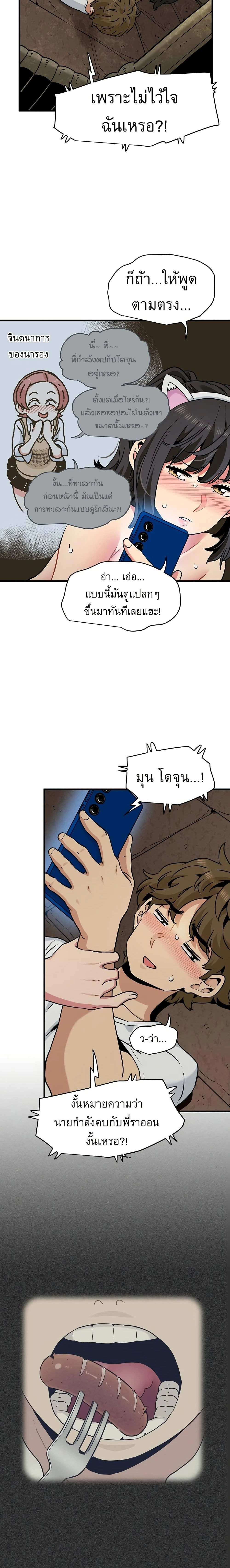 Doujin-Lc- อ่าน โดจิน มังฮวา เกาหลี ญี่ปุ่น จีน แปลไทย The Turning Point จุดเปลี่ยน ตอนที่ 1 2 3 4 5 6 7 8 9 10 11 12 13 14 ฟรี ไม่มีโฆษณา อ่าน โดจิน Manhwa เกาหลี ญี่ปุ่น จีน เรามีครบ คัดมาให้เน้นๆ โดจิน 18+ รับประกันความฟินโดย  Doujin Lc
