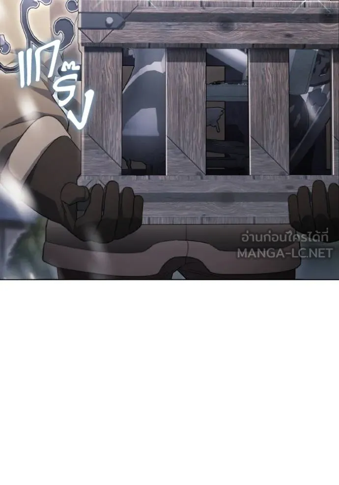 ราชินีจอมมาร ตอนที่ 28 รูปที่ 71