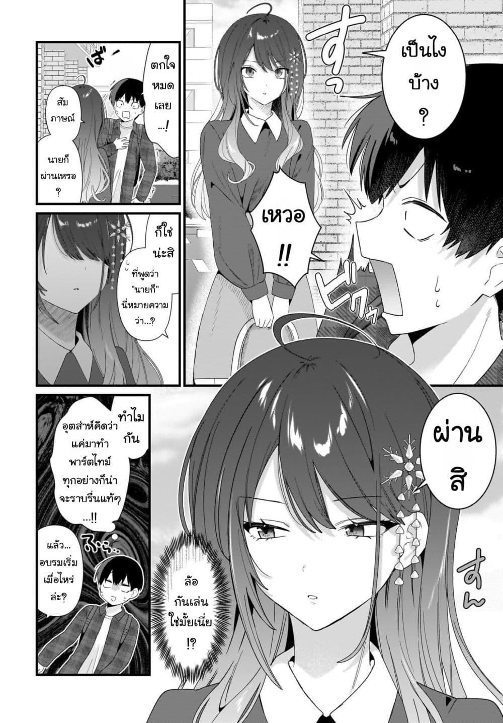 Manga-lc-com อ่านมังงะ อ่านการ์ตูน ออนไลน์ ฟรี Shujinkou no Osananajimi ga, Wakiyaku no Ore ni Gui Gui Kuru ตอนที่ 1 2 3 4 5 6 7 8 9 10 11 12 13 14 ฟรี ไม่มีโฆษณา Manga-lc - อ่าน มังงะ อ่าน การ์ตูน ออนไลน์ อ่านมังงะ ฟรี