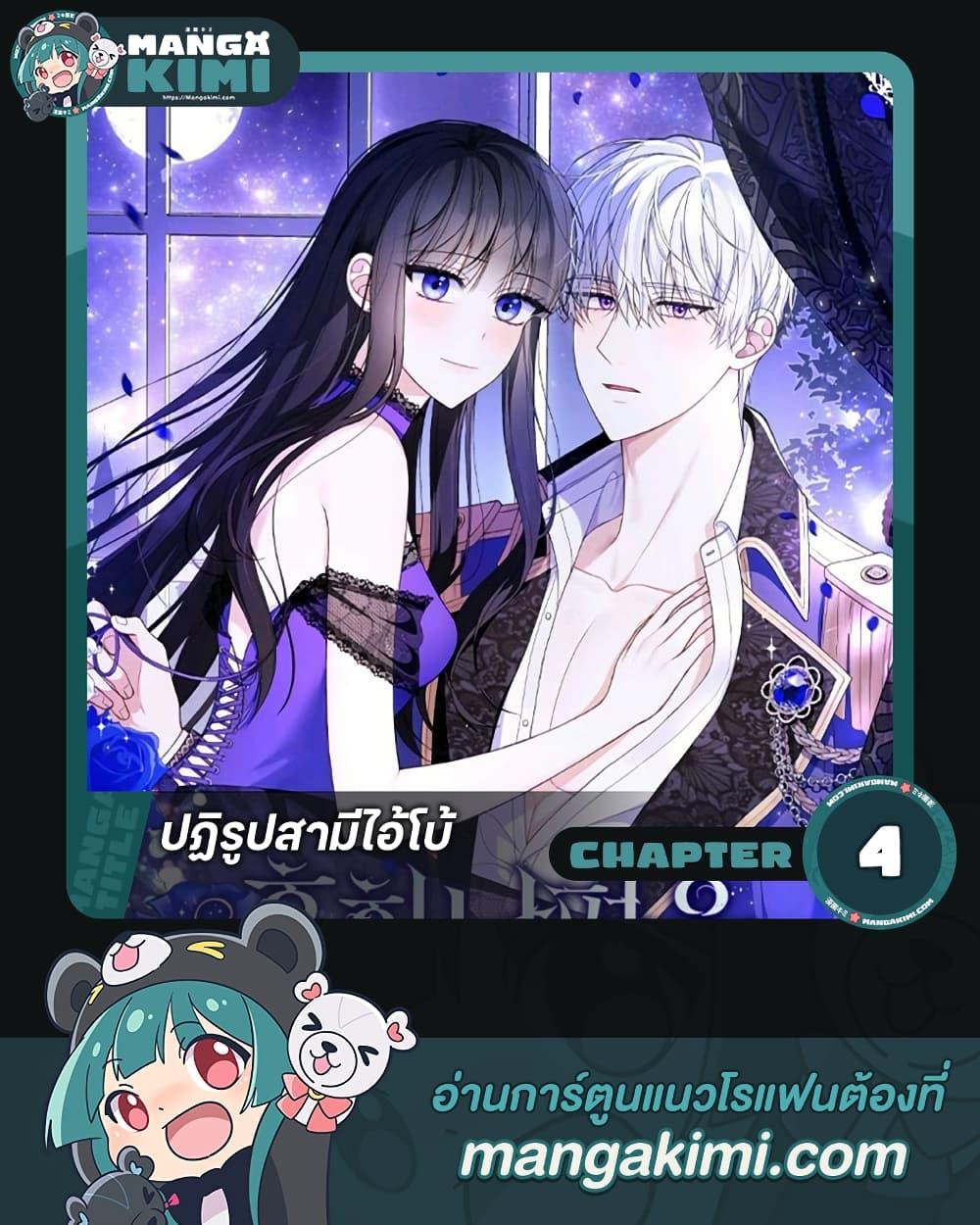 Manga-lc-com อ่านมังงะ อ่านการ์ตูน ออนไลน์ ฟรี Reforming My Regretful Husband ตอนที่ 1 2 3 4 5 6 7 8 9 10 11 12 13 14 ฟรี ไม่มีโฆษณา Manga-lc - อ่าน มังงะ อ่าน การ์ตูน ออนไลน์ อ่านมังงะ ฟรี