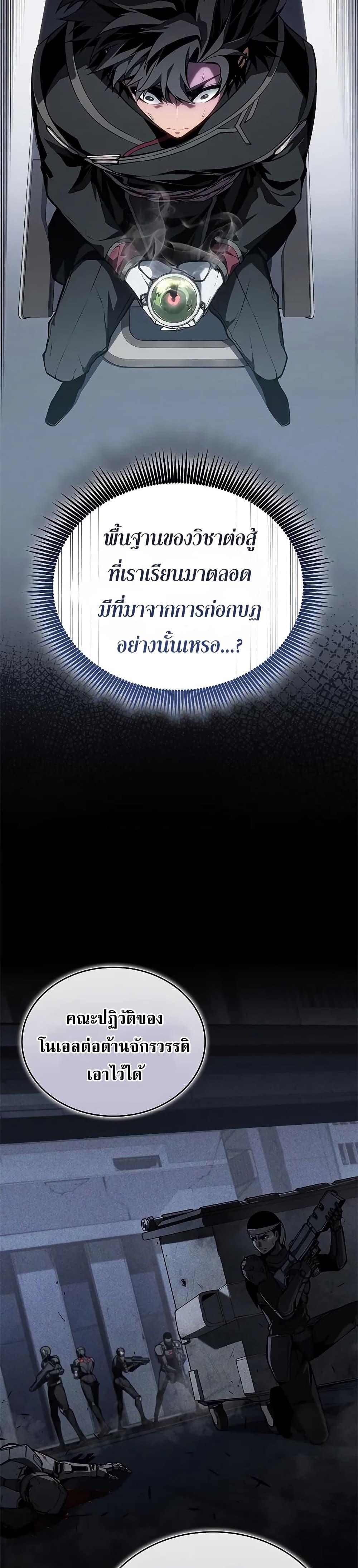 Manga-lc-com อ่านมังงะ อ่านการ์ตูน ออนไลน์ ฟรี Bad Bone Blood ตอนที่ 1 2 3 4 5 6 7 8 9 10 11 12 13 14 ฟรี ไม่มีโฆษณา Manga-lc - อ่าน มังงะ อ่าน การ์ตูน ออนไลน์ อ่านมังงะ ฟรี