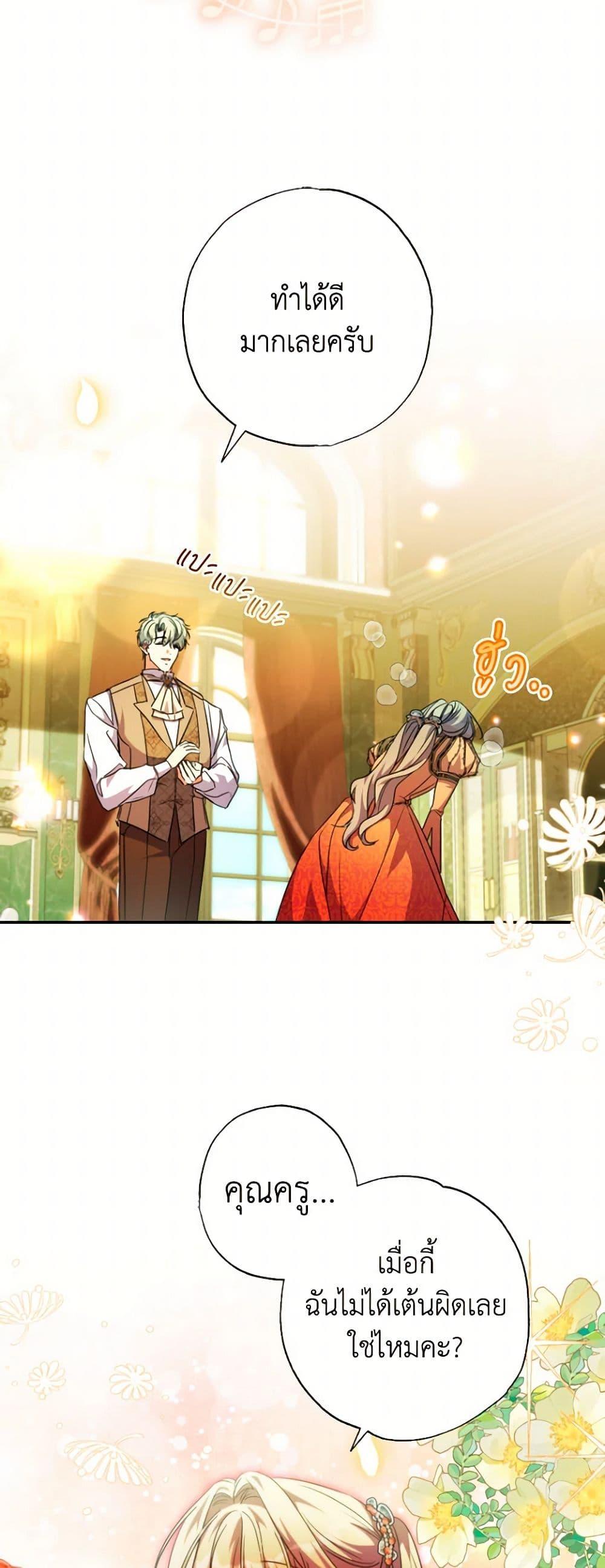 Manga-lc-com อ่านมังงะ อ่านการ์ตูน ออนไลน์ ฟรี A Saint Who Was Adopted by the Grand Duke ตอนที่ 1 2 3 4 5 6 7 8 9 10 11 12 13 14 ฟรี ไม่มีโฆษณา Manga-lc - อ่าน มังงะ อ่าน การ์ตูน ออนไลน์ อ่านมังงะ ฟรี