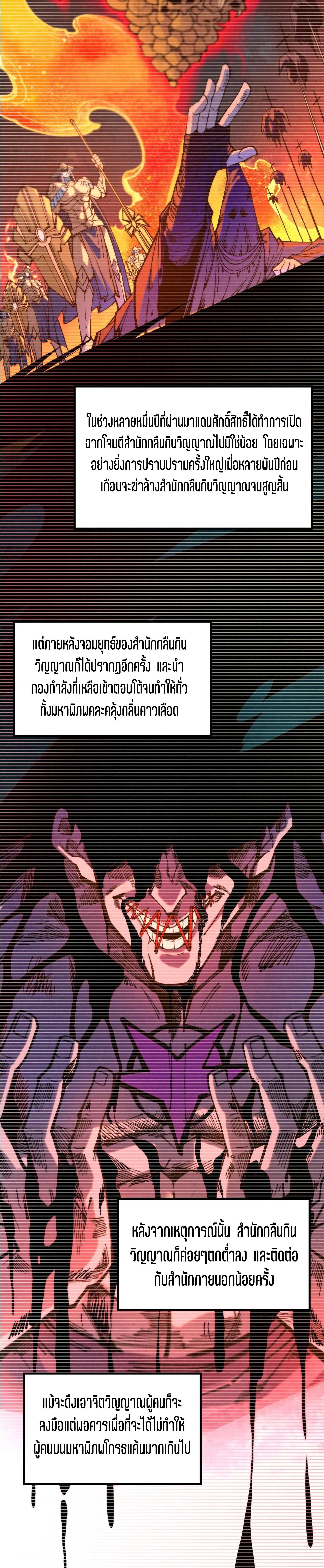 Manga-lc-com อ่านมังงะ อ่านการ์ตูน ออนไลน์ ฟรี The Eternal Supreme ตอนที่ 1 2 3 4 5 6 7 8 9 10 11 12 13 14 ฟรี ไม่มีโฆษณา Manga-lc - อ่าน มังงะ อ่าน การ์ตูน ออนไลน์ อ่านมังงะ ฟรี