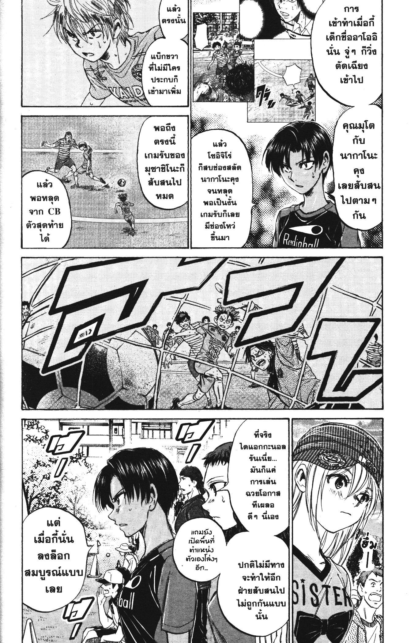 Manga-lc-com อ่านมังงะ อ่านการ์ตูน ออนไลน์ ฟรี Ao Ashi แข้งเด็กหัวใจนักสู้ ตอนที่ 1 2 3 4 5 6 7 8 9 10 11 12 13 14 ฟรี ไม่มีโฆษณา Manga-lc - อ่าน มังงะ อ่าน การ์ตูน ออนไลน์ อ่านมังงะ ฟรี