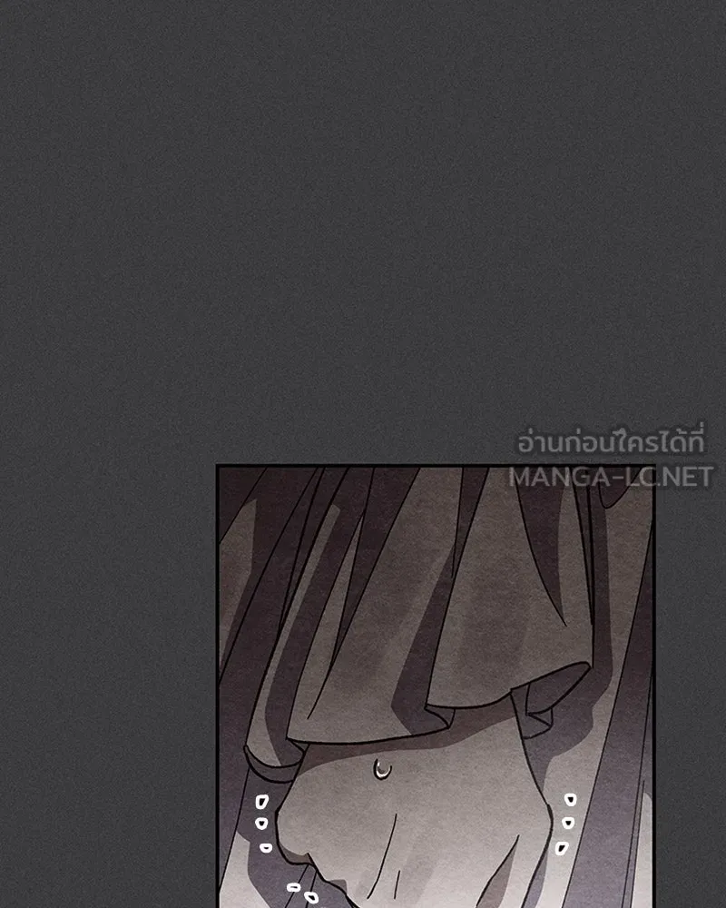 โอ้ ศัตรูที่รัก ตอนที่ 17 รูปที่ 30