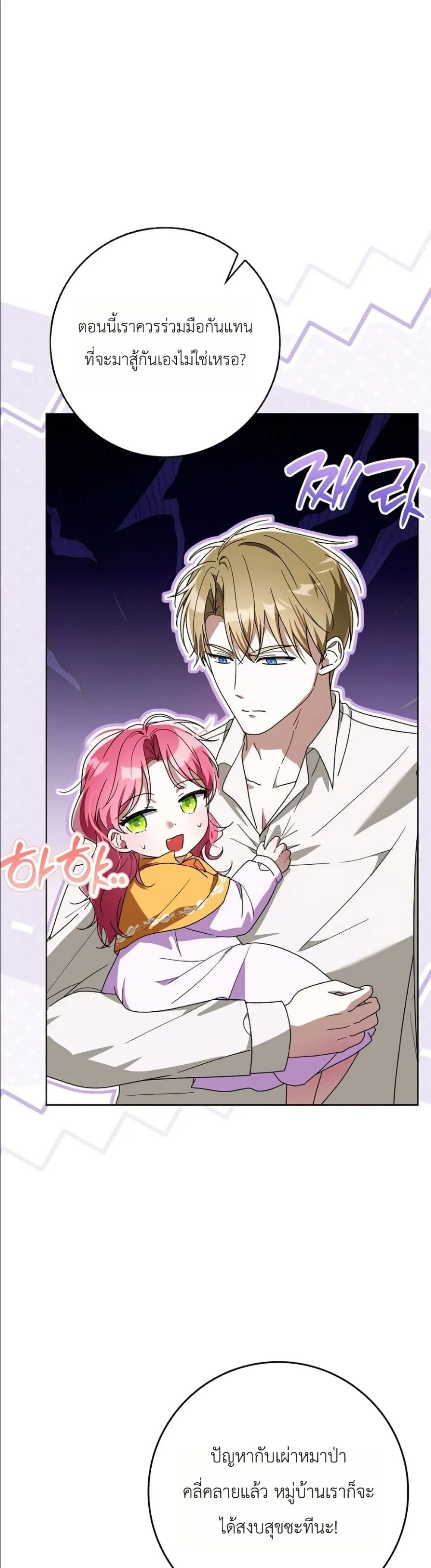 Manga-lc-com อ่านมังงะ อ่านการ์ตูน ออนไลน์ ฟรี I Will Save My Dad ตอนที่ 1 2 3 4 5 6 7 8 9 10 11 12 13 14 ฟรี ไม่มีโฆษณา Manga-lc - อ่าน มังงะ อ่าน การ์ตูน ออนไลน์ อ่านมังงะ ฟรี