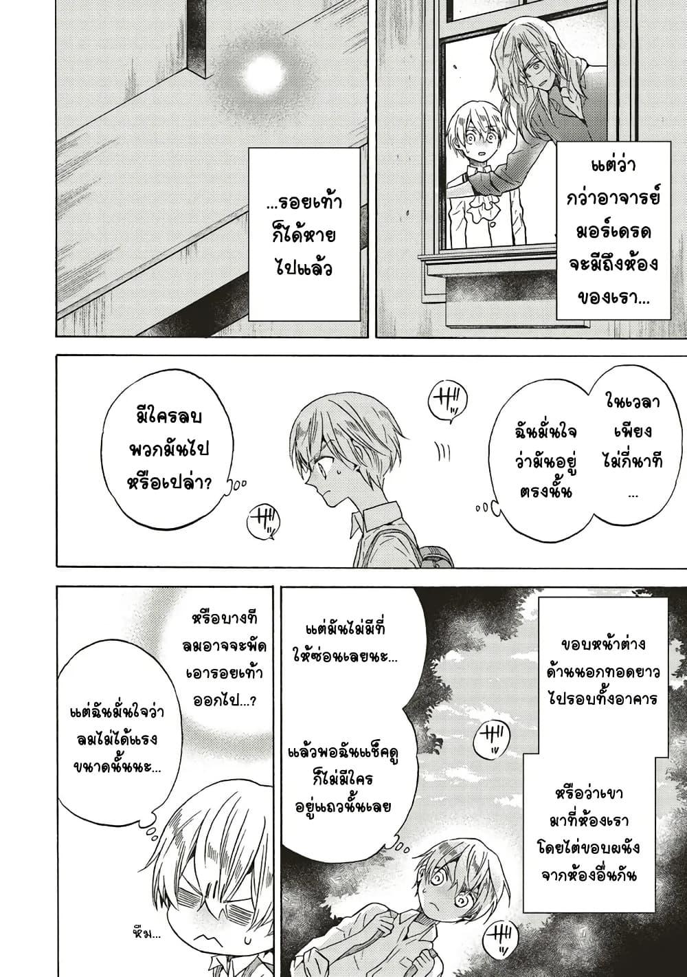 Manga-lc-com อ่านมังงะ อ่านการ์ตูน ออนไลน์ ฟรี Cross-Dressing Villainess Cecilia Sylvie ตอนที่ 1 2 3 4 5 6 7 8 9 10 11 12 13 14 ฟรี ไม่มีโฆษณา Manga-lc - อ่าน มังงะ อ่าน การ์ตูน ออนไลน์ อ่านมังงะ ฟรี