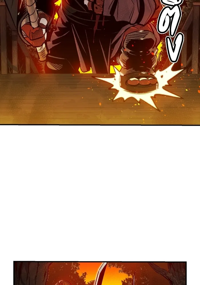 The Lone Necromancer ตอนที่ 8 รูปที่ 34