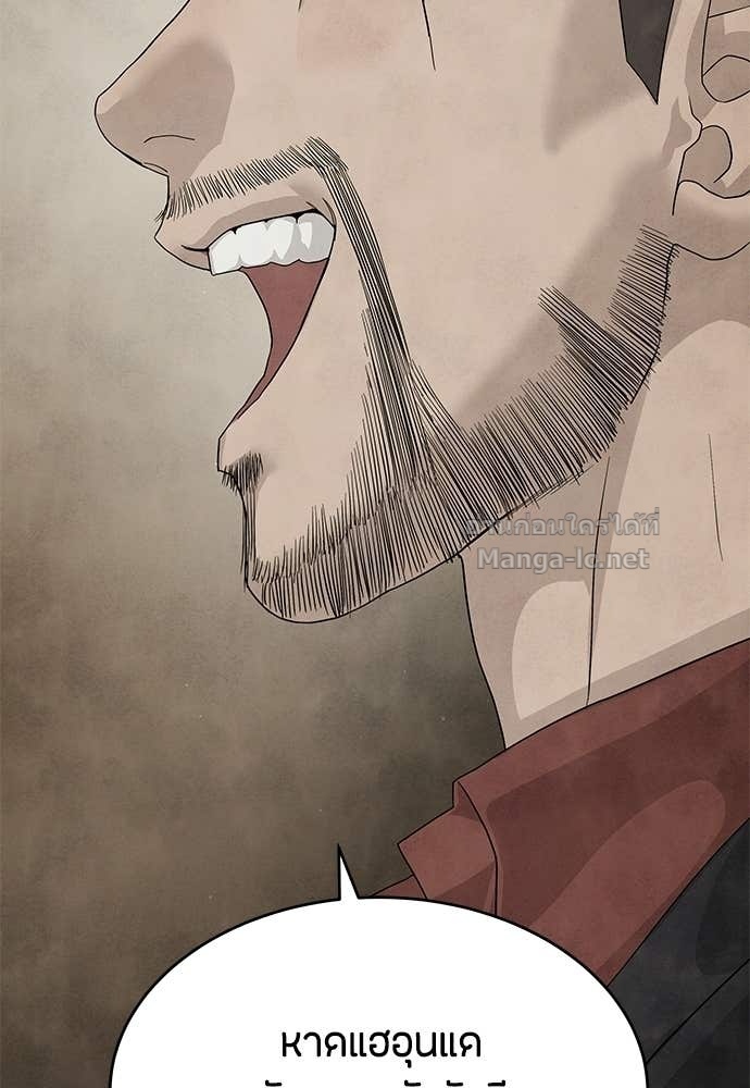 Doujin-Lc- อ่าน โดจิน มังฮวา เกาหลี ญี่ปุ่น จีน แปลไทย ข้าราชการพิเศษ ตอนที่ 1 2 3 4 5 6 7 8 9 10 11 12 13 14 ฟรี ไม่มีโฆษณา อ่าน โดจิน Manhwa เกาหลี ญี่ปุ่น จีน เรามีครบ คัดมาให้เน้นๆ โดจิน 18+ รับประกันความฟินโดย Doujin Lc