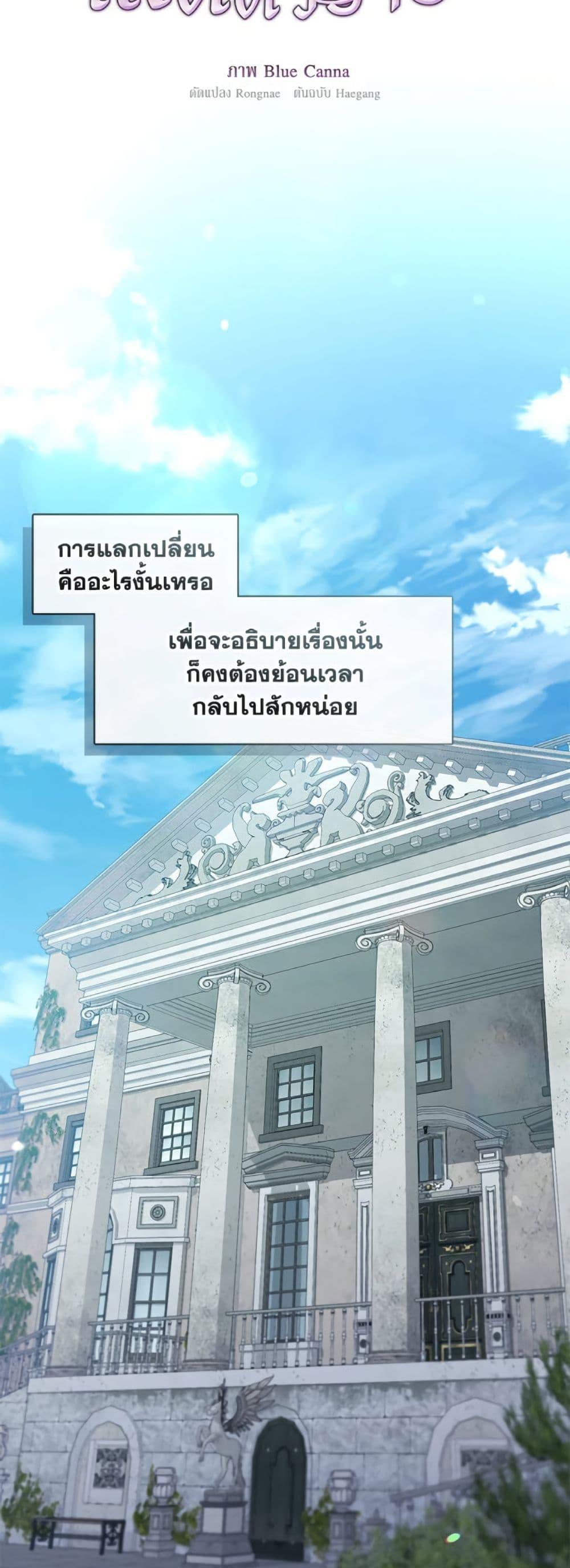 Manga-lc-com อ่านมังงะ อ่านการ์ตูน ออนไลน์ ฟรี The S-Class Hunter Doesn’t Want to Be a Villainous Princess ตอนที่ 1 2 3 4 5 6 7 8 9 10 11 12 13 14 ฟรี ไม่มีโฆษณา Manga-lc - อ่าน มังงะ อ่าน การ์ตูน ออนไลน์ อ่านมังงะ ฟรี