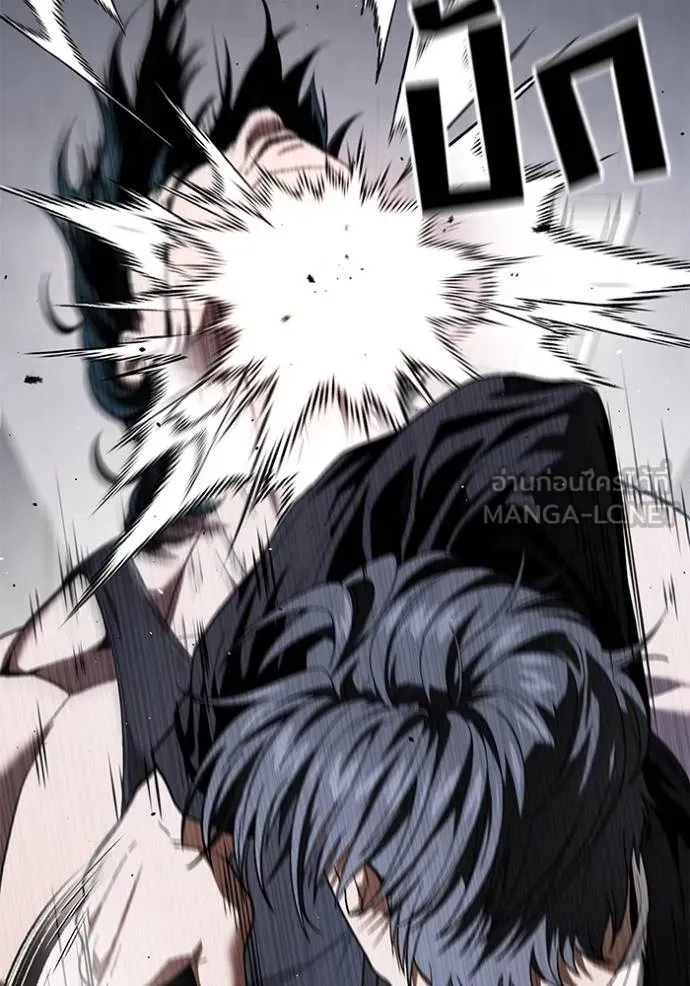 สนิมเชือดเลือดสาด ตอนที่ 29 รูปที่ 75