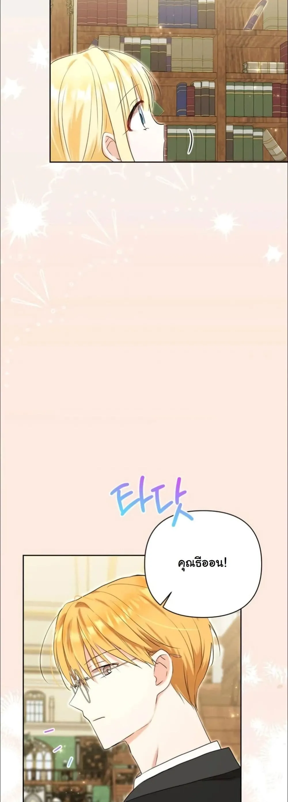 Manga-lc-com อ่านมังงะ อ่านการ์ตูน ออนไลน์ ฟรี My Once-Enemy Sister Now Cherishes Me ตอนที่ 1 2 3 4 5 6 7 8 9 10 11 12 13 14 ฟรี ไม่มีโฆษณา Manga-lc - อ่าน มังงะ อ่าน การ์ตูน ออนไลน์ อ่านมังงะ ฟรี