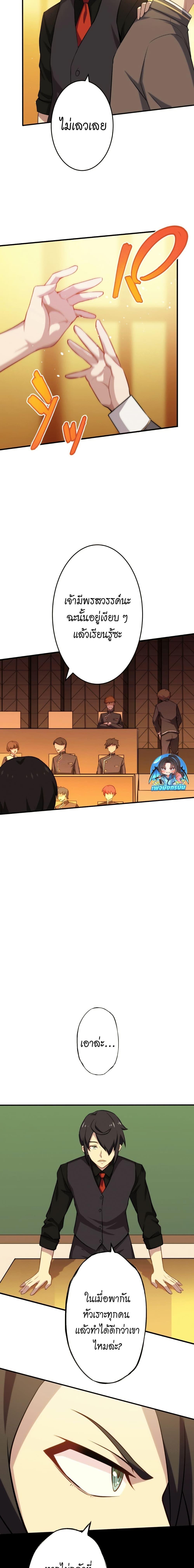 Manga-lc-com อ่านมังงะ อ่านการ์ตูน ออนไลน์ ฟรี Avenger of Mystical Eyes Blood Parasite ตอนที่ 1 2 3 4 5 6 7 8 9 10 11 12 13 14 ฟรี ไม่มีโฆษณา Manga-lc - อ่าน มังงะ อ่าน การ์ตูน ออนไลน์ อ่านมังงะ ฟรี