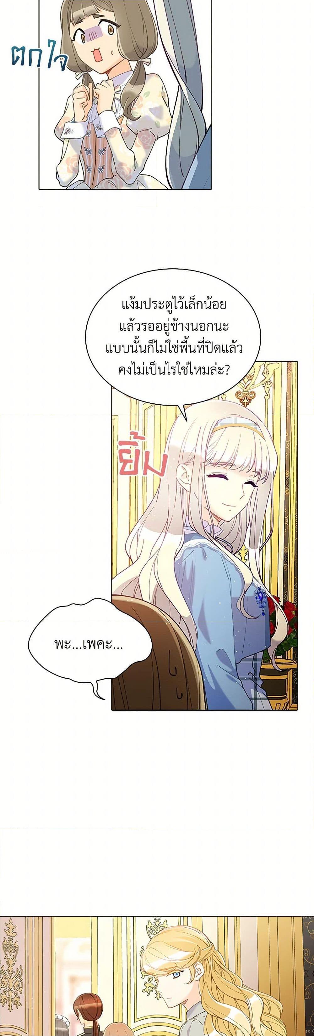 Manga-lc-com อ่านมังงะ อ่านการ์ตูน ออนไลน์ ฟรี The Mighty Extra – One Girl Changes the World ตอนที่ 1 2 3 4 5 6 7 8 9 10 11 12 13 14 ฟรี ไม่มีโฆษณา Manga-lc - อ่าน มังงะ อ่าน การ์ตูน ออนไลน์ อ่านมังงะ ฟรี