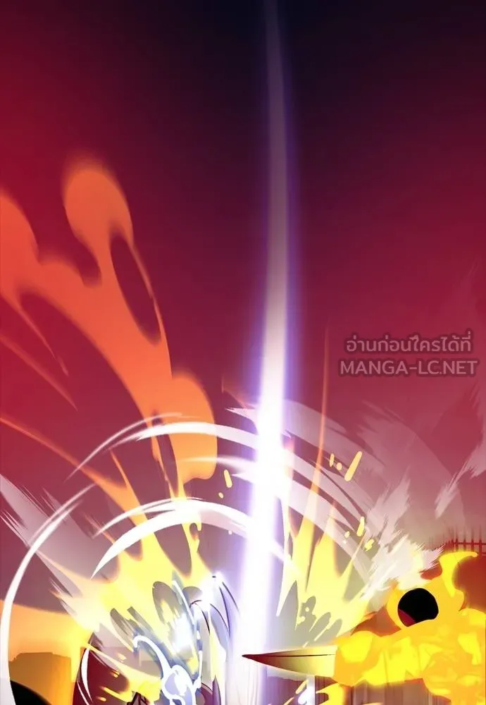 ยมราชลงทัณฑ์ ตอนที่ 50 รูปที่ 219