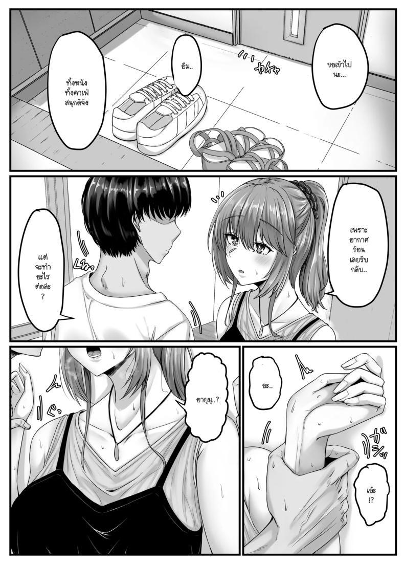 Doujin-Lc- อ่าน โดจิน มังฮวา เกาหลี ญี่ปุ่น จีน แปลไทย วันๆ กับฮาเร็มเพื่อนสมัยเด็ก [Sebire] ตอนที่ 1 2 3 4 5 6 7 8 9 10 11 12 13 14 ฟรี ไม่มีโฆษณา อ่าน โดจิน Manhwa เกาหลี ญี่ปุ่น จีน เรามีครบ คัดมาให้เน้นๆ โดจิน 18+ รับประกันความฟินโดย  Doujin Lc