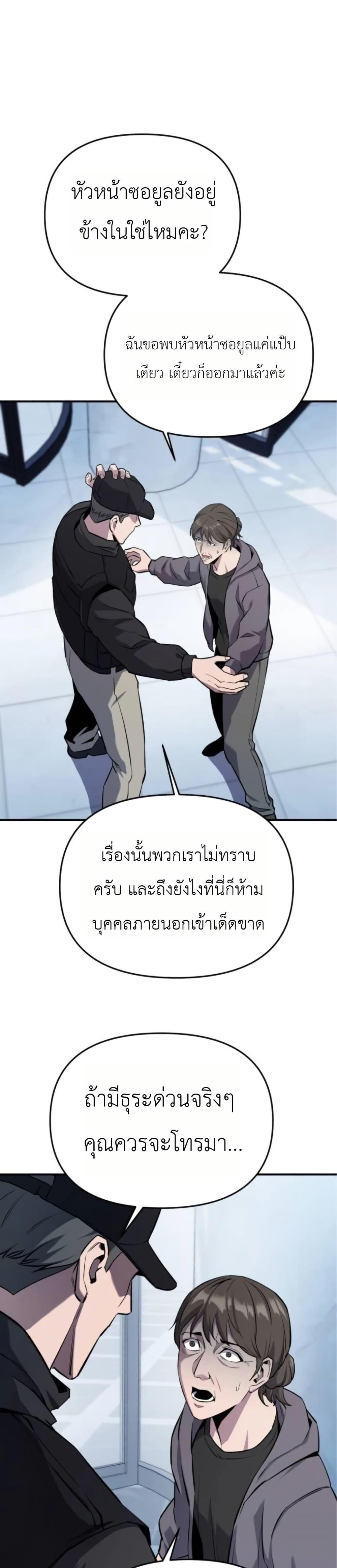 Manga-lc-com อ่านมังงะ อ่านการ์ตูน ออนไลน์ ฟรี National Power Level Labyrinth Designer ตอนที่ 1 2 3 4 5 6 7 8 9 10 11 12 13 14 ฟรี ไม่มีโฆษณา Manga-lc - อ่าน มังงะ อ่าน การ์ตูน ออนไลน์ อ่านมังงะ ฟรี
