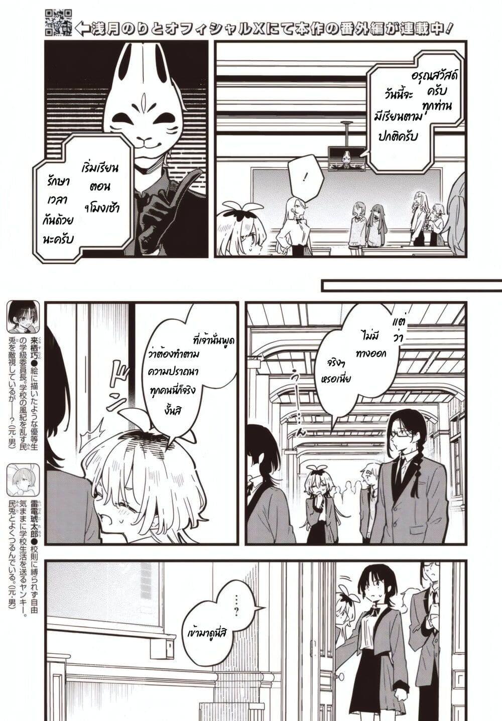 Manga-lc-com อ่านมังงะ อ่านการ์ตูน ออนไลน์ ฟรี Kimi no Negai ga Kanau made ตอนที่ 1 2 3 4 5 6 7 8 9 10 11 12 13 14 ฟรี ไม่มีโฆษณา Manga-lc - อ่าน มังงะ อ่าน การ์ตูน ออนไลน์ อ่านมังงะ ฟรี
