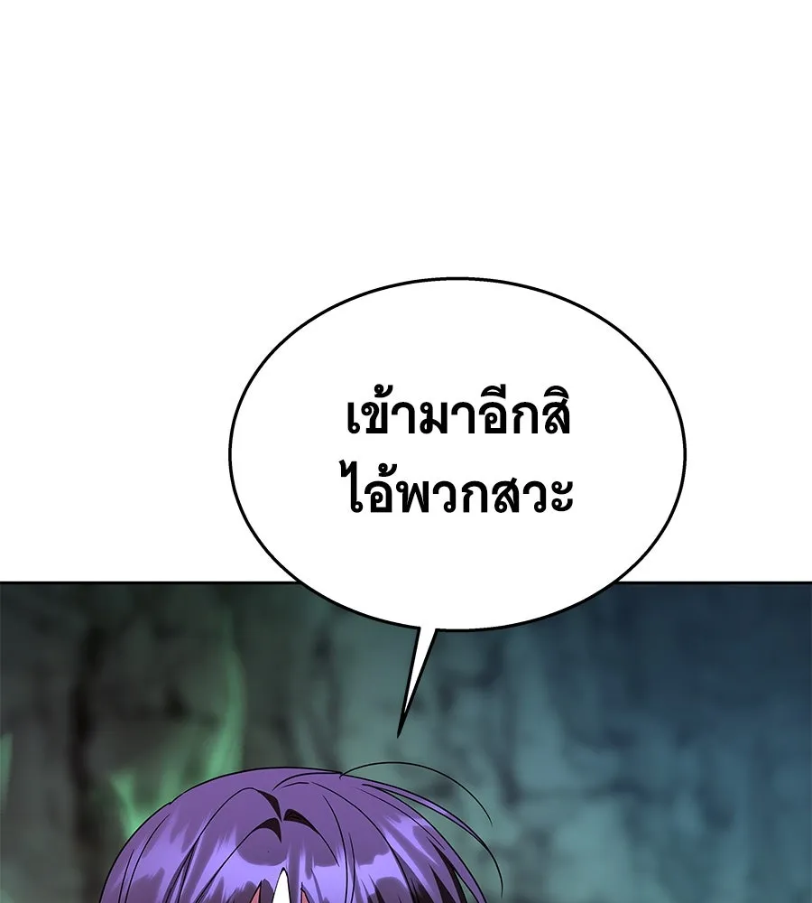 ถึกทนแทงก์แรงก์ C ตอนที่ 2 รูปที่ 32