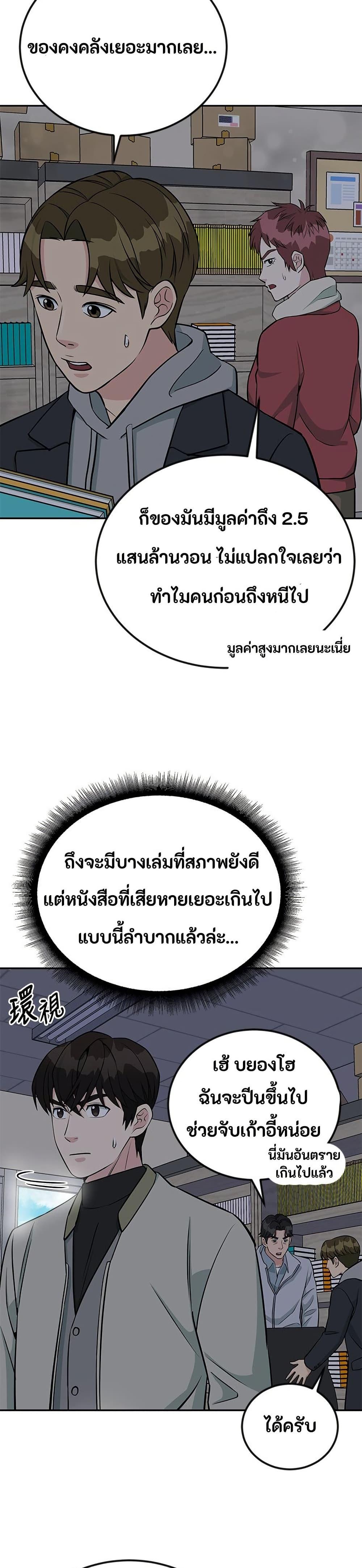 Manga-lc-com อ่านมังงะ อ่านการ์ตูน ออนไลน์ ฟรี Reincarnated as a New Employee ตอนที่ 1 2 3 4 5 6 7 8 9 10 11 12 13 14 ฟรี ไม่มีโฆษณา Manga-lc - อ่าน มังงะ อ่าน การ์ตูน ออนไลน์ อ่านมังงะ ฟรี