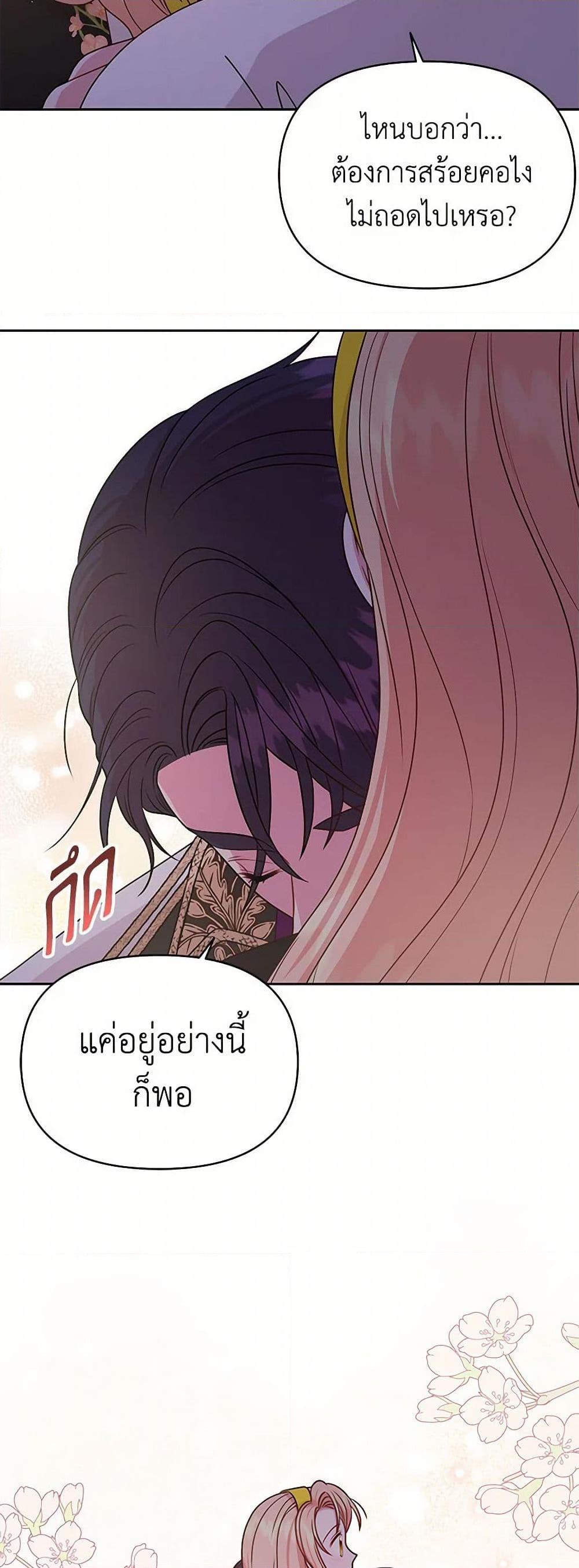 Manga-lc-com อ่านมังงะ อ่านการ์ตูน ออนไลน์ ฟรี My BFF is a Tyrant in Training ตอนที่ 1 2 3 4 5 6 7 8 9 10 11 12 13 14 ฟรี ไม่มีโฆษณา Manga-lc - อ่าน มังงะ อ่าน การ์ตูน ออนไลน์ อ่านมังงะ ฟรี