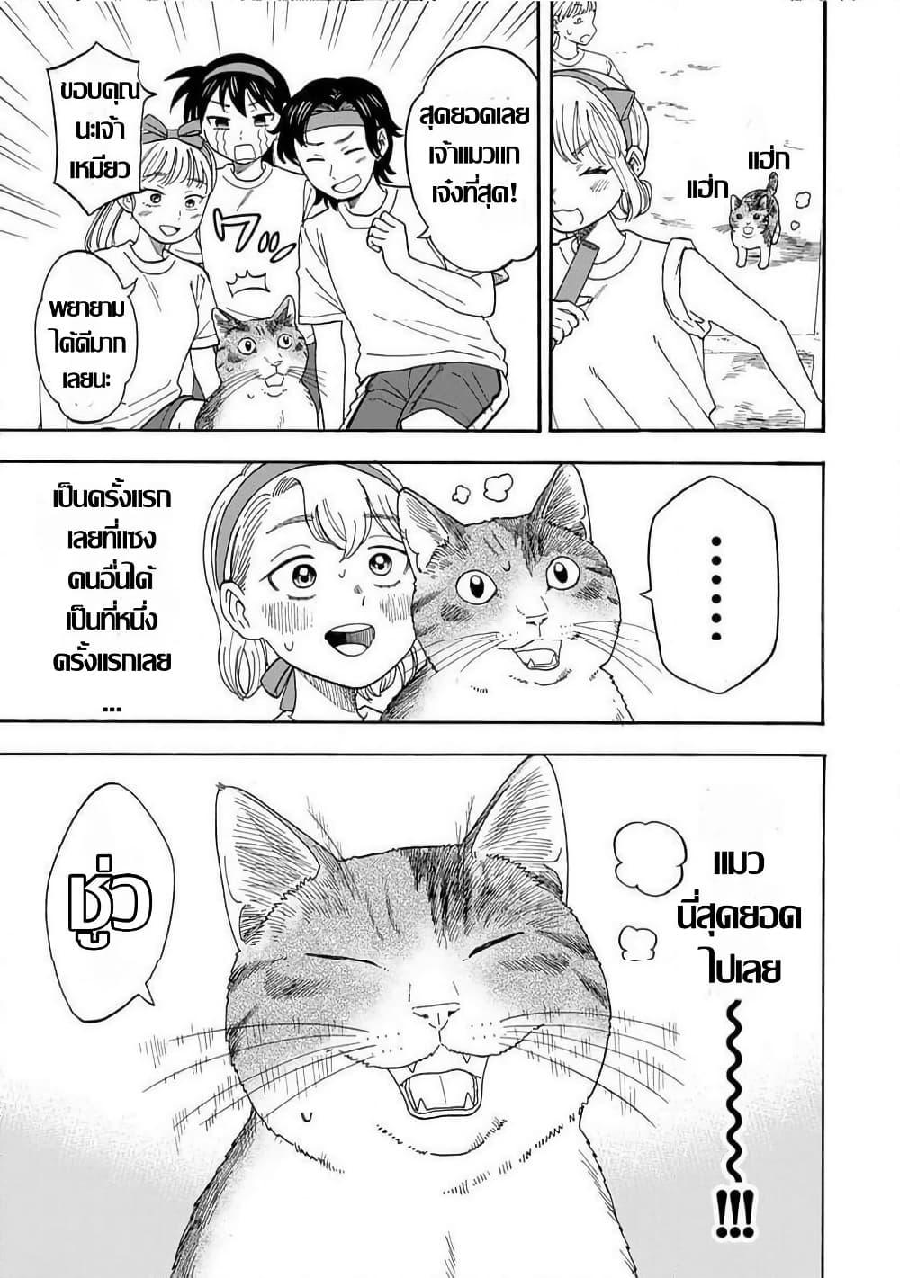 Manga-lc-com อ่านมังงะ อ่านการ์ตูน ออนไลน์ ฟรี Yuzuki Becomes A Cat ตอนที่ 1 2 3 4 5 6 7 8 9 10 11 12 13 14 ฟรี ไม่มีโฆษณา Manga-lc - อ่าน มังงะ อ่าน การ์ตูน ออนไลน์ อ่านมังงะ ฟรี