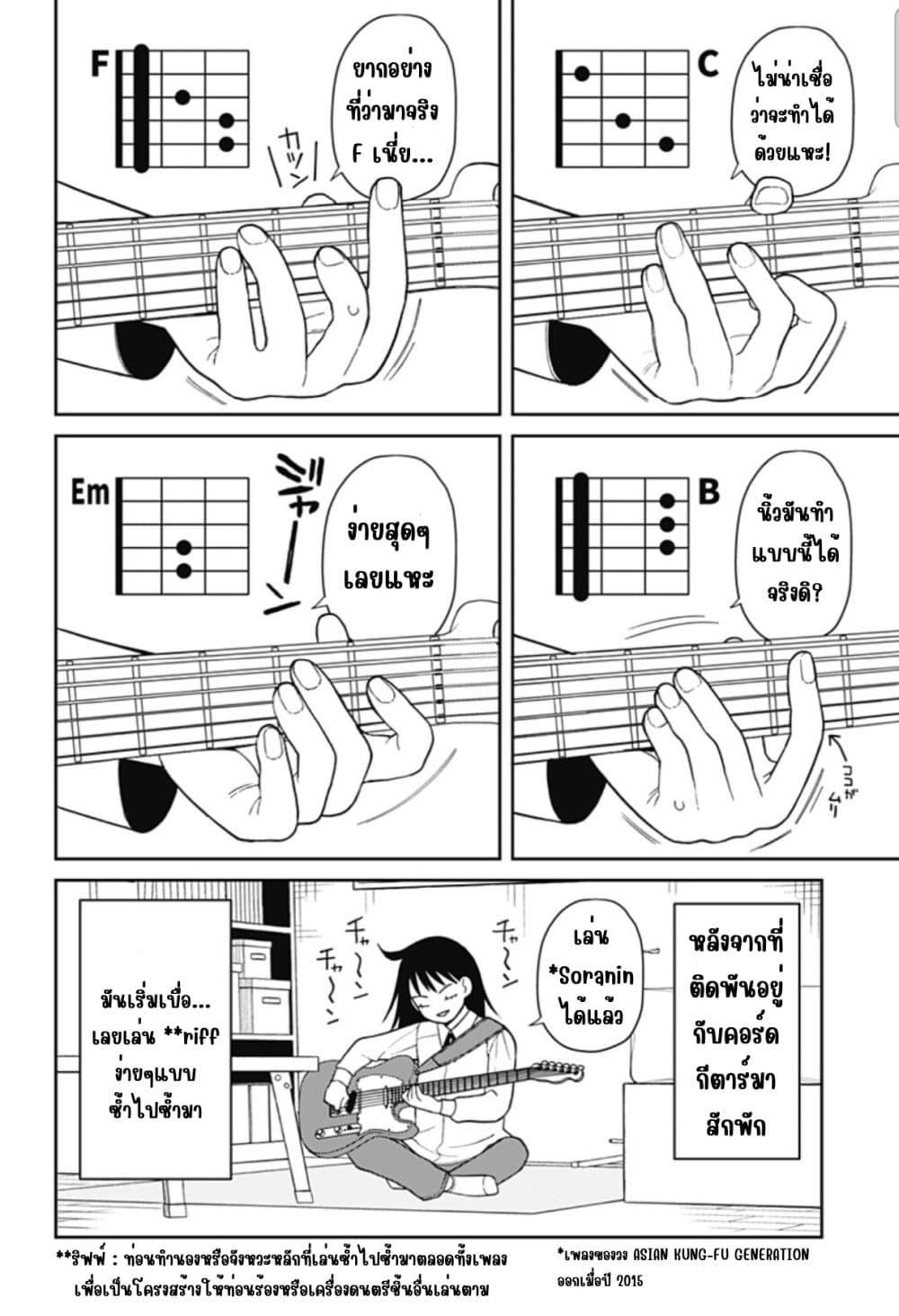 Manga-lc-com อ่านมังงะ อ่านการ์ตูน ออนไลน์ ฟรี Girl Meets Rock! ตอนที่ 1 2 3 4 5 6 7 8 9 10 11 12 13 14 ฟรี ไม่มีโฆษณา Manga-lc - อ่าน มังงะ อ่าน การ์ตูน ออนไลน์ อ่านมังงะ ฟรี